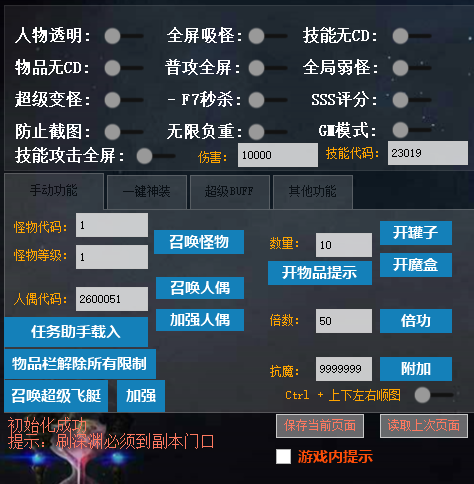 dnf自动挂机辅助稳定吗